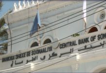 Maamulka Bankiga dhexe oo Warsaxaafadeed ka soo saaray dabkii xalay qabsaday qeybo ka mid ah Bankiga.