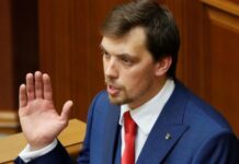 Ukraine President Zelenskyy rejects PM’s resignation