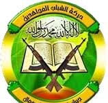 Alshabaab oo ka hadashay Ninki ay soo bandhigeen Hay,adda NISA.