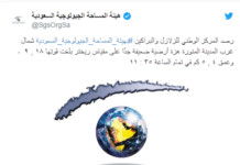 Sacuudiga oo ka hadlay Dhul Gariir Ruxay Magaalada Madiina