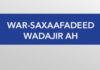 Beesha Caalamka oo baaq wadajir u ah u dirtay Dawlada Federaalka iyo Saamileyda siyaasada