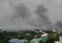 Hoobiyayaal lagu garaacay Xarunta Xalane ee Muqdisho.