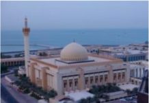 Kuwait oo qaaday tallaabo layaab leh oo Coronavirus lagula dagaalamayo