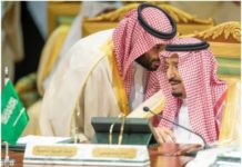 Madaxda ugu sareysa Sacuudiga oo iskaraantiilay