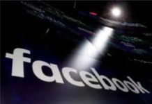 Facebook oo lagusoo kordhiyay adeeg cusub .