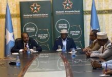 Madasha Xisbiyada Qaran oo Eedeeysay Dawlada Itoobiya