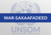 QM oo ka hadashay tallaabadi xilka looga qaaday Hassan Kheyre(Warsaxaafadeed).