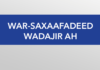 Beesha Caalamka oo Saluugtay Heshiiskii dhawaan lagu gaaray Magaalada Muqdisho
