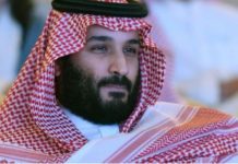 Waa kuma Maxamed Bin Salmaan?