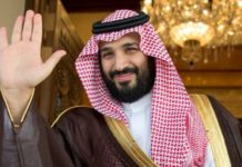 Ma Run baa in Dhaxal Sugaha Boqortooyada Sacuudi Carabiya Maxamed Bin Salmaan uu Dhowr Jeer Booqday Isra,el?