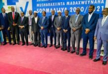 Maxaa ka jira in Midowga Mushiriinta iyo Madaxweyne Farmaajo kulan ay wada yeelanayaan?