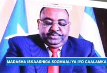 Madaxweynaha Puntland oo Arimo Xasaasi kaga hadlay khudbad uu ka jeediyay shirka ka Furmay Muqdisho