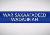 Beesha Caalamka Taageertay Gudiyadii ay magacaabeen Puntland iyo Jubland