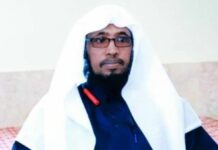 DHOOQAYNTA JACAYLKA! Waxaa Qoray Dr. Faysal Maxamed Cali