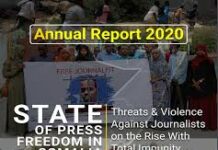 Ururka Suxufiyiinta Soomaaliyeed SJS oo soo saaray Warbixin sanadeed la xiriirta Xaalada Xoriyada Saxaafada Soomaaliya