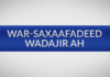 Beesha Caalamka oo ku baaqday in la sii wado wadhadalada Dhuusamareeb