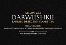 Hadal uu Jeediyay Amiirka Alshabaab oo baraha bulshada lagu baahiyay