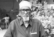 Xildhibaan ka Tirsan Golaha shacabka oo ku geeriyooday Dalka Turkiga