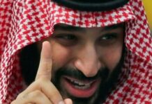 Mareykanka oo  ugu baaqay Sacuudi Carabiya inay kala dirto ciidamo si gaar ah u Tababaran ee Maxamed Bin Salmaan