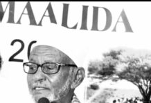 MADAXWEYNE FARMAAJO OO KA TACSIYEEYEY GEERIDA SULDAAN AXMED JAAMAC XIRSI