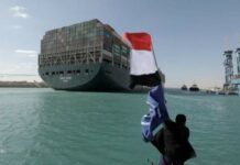 Maraakiibtii ku xayirneyd Kanaalka Suweysa oo bilaabay isticmaalka kanaalkaasi