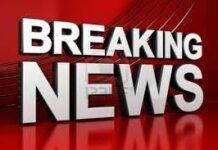 War deg deg ah: Qarax is-miidaamin ah oo ka dhacay magaalada Baydhabo