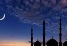 faa’iido soonka bisha Ramadan{faallo}