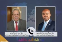 Wasiirka Arimaha dibada Soomaaliya oo khadka Telefoonka kula hadlay Dhiggiisa Dalka Tuuniisiya