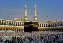 Sacuudiga oo go’aan kasoo saaray Cumrada Ramadaanka