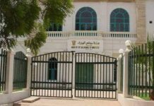 Golaha Wasiirada Sudan oo shaaciyey Maalinta Ciidul-Fitriga