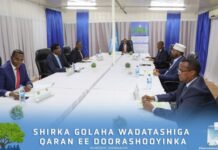 Ra’iisal wasaare Rooble oo ka mahadceliyay taageerada shacabka iyo siyaasiyiinta ee la xiriirta shirka ka socda Muqdisho