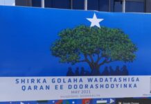 Wararkii Ugu dambeeyay shirka ka Furmaya Muqdisho