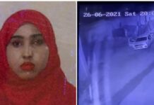 Wararkii ugu dambeeyey baaritaanka lagu hayo kiiska Ikraan Tahliil Faarax {AKHRISO}