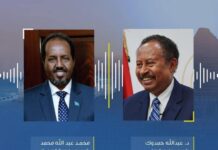 Suudaan oo magaca Farmaajo ku qaladay Madaxweynihii hore ee Soomaaliya Xasan Sheekh!