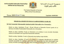 Ra,isul wasaare Rooble oo shaqo joojin ku sameeyay Fahad Yaasiin.