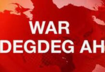 Deg Deg: Qarax Khasaare Geystay oo ka dhacay Muqdisho